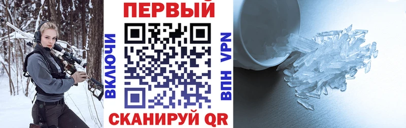 АМФ Розовый как найти закладки Асино