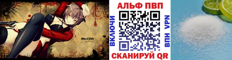 A-PVP СК КРИС Асино