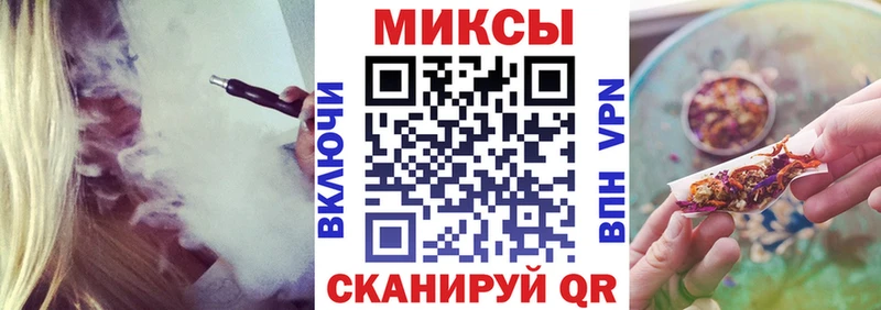 БУТИРАТ BDO  Асино 