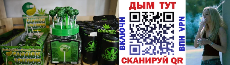 Еда ТГК марихуана  наркотики  Асино 