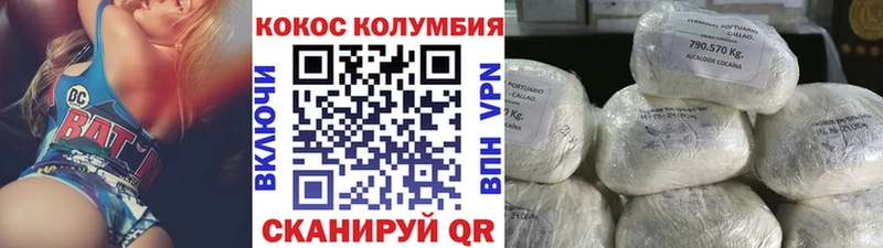 Cocaine Перу  закладка  darknet состав  Асино 