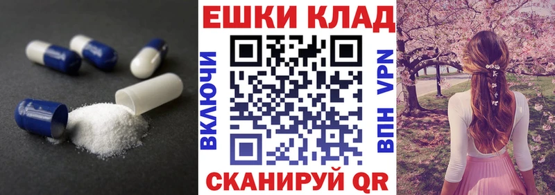 ЭКСТАЗИ louis Vuitton  купить закладку  Асино 