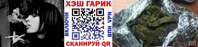 дарнет шоп  Асино  Гашиш убойный 
