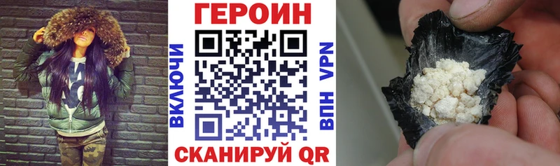 где купить   Асино  мориарти как зайти  Героин VHQ 