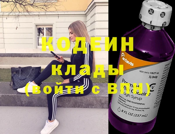 jwh Армянск