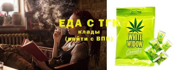 jwh Армянск