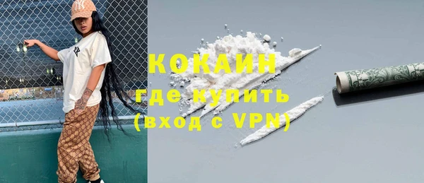 дистиллят марихуана Аркадак