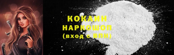 jwh Армянск