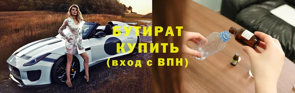 jwh Армянск