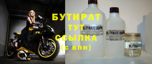 jwh Армянск