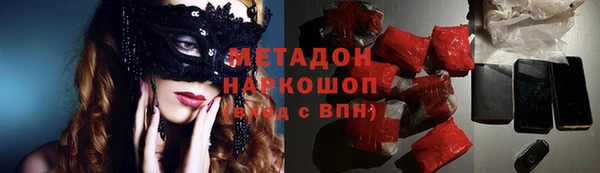 jwh Армянск