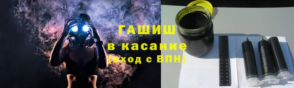 дистиллят марихуана Аркадак