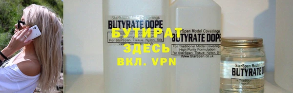 2c-b Ростов