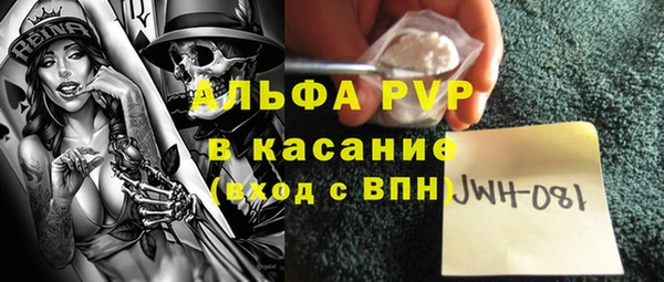 jwh Армянск