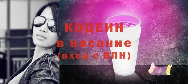 jwh Армянск