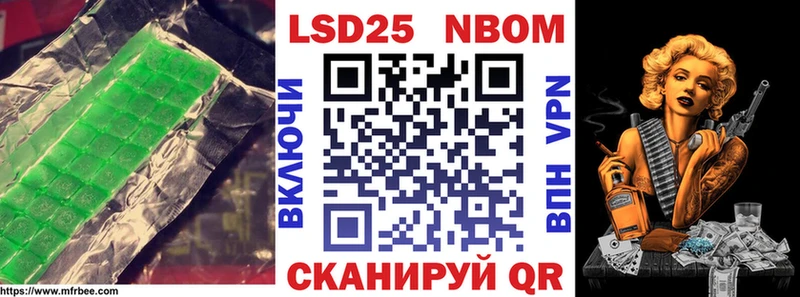 LSD-25 экстази кислота  Асино 