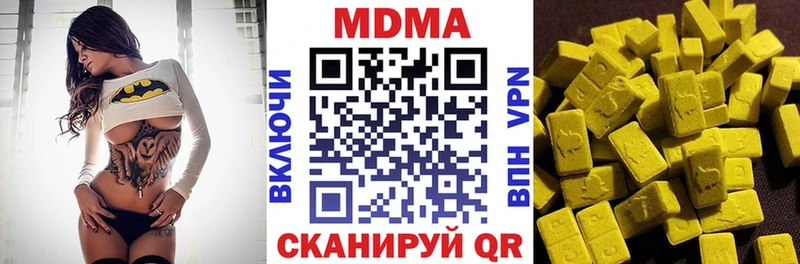 МДМА молли Асино