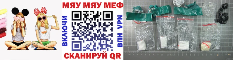 МЕФ  Асино