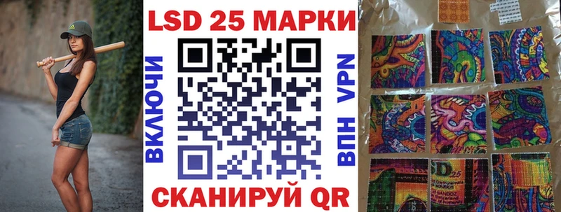 Марки NBOMe 1,5мг  как найти   Асино 