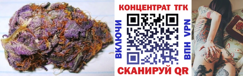 ТГК вейп с тгк Асино