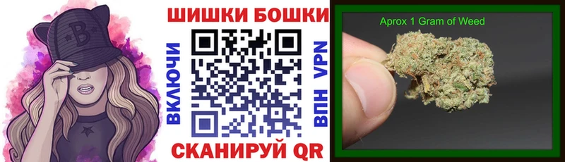 Бошки Шишки Bruce Banner Асино